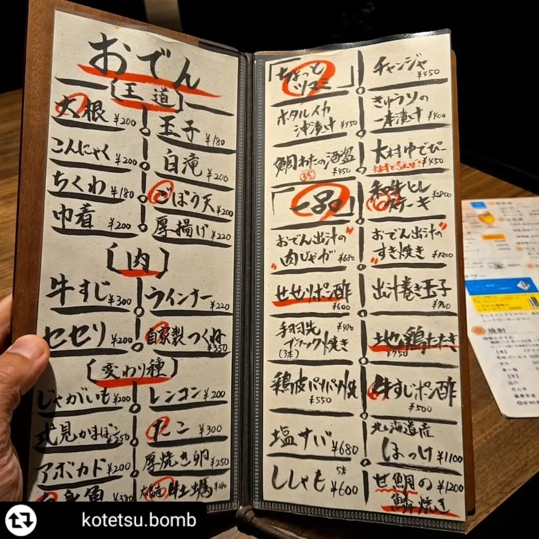 ご来店、ご紹介いただきありがとうございます✨